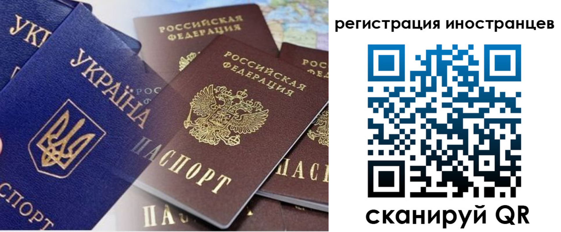 временная регистрация собственник в Сосновке