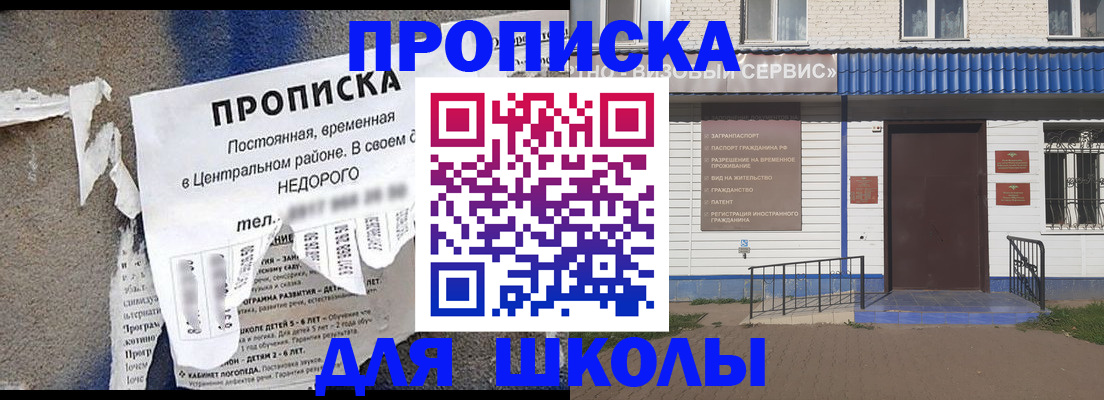 временная регистрация поиск в Сосновке
